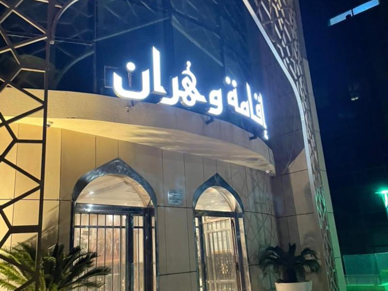 Location Un petit appartement F2