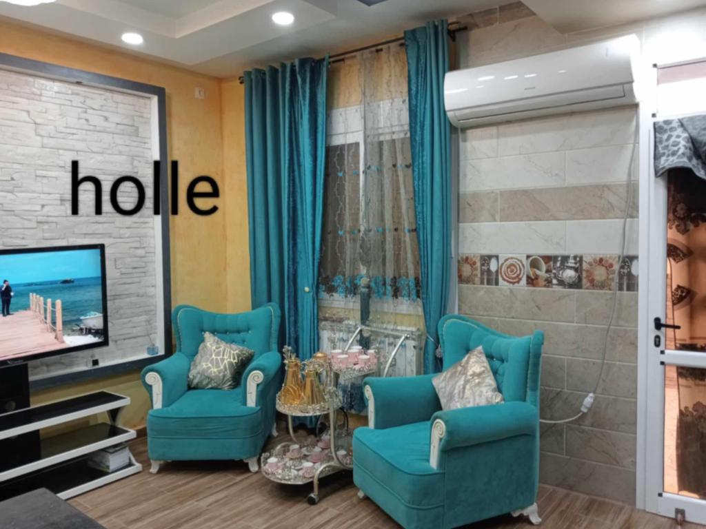 Bienvenue pour le en Famille 